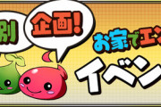 【パズドラ】ソテスパールビシュヌヘラドラって吸収無効無い時代どうしてたん？考えられない