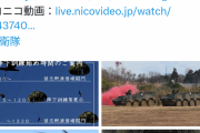 自衛隊、習志野で降下訓練中　大量のヘリコプターと自衛官が参戦
