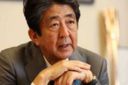 【速報】安倍さん「佐渡金山の世界文化遺産、韓国と論戦を避ける形で登録申請しないのは間違っている」