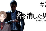 【にじさんじ】社長「こいつら（チンピラ）は衝撃を与えるとお金を落としてポケサーのパーツになるから実質ポケサーのパーツ」