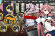 【艦これ】みんなもしGWくらいに春イベ開始したするとしたら資源的にいける？