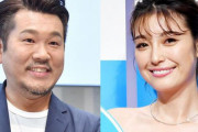 芸能界引退した木下優樹菜さんの元夫・藤本敏史さんがコメント「今後も子供たちを含めて支えてまいります」