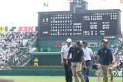 【悲報】甲子園、今年から「クーリングタイム」を設けたせいでもうめちゃくちゃｗｗｗｗｗｗｗｗ
