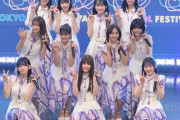 【画像】乃木坂46・5期生「TIF」に集合写真がエモい