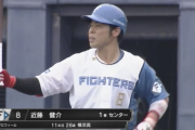【朗報】日ハム近藤健介、復活！予定より早く2軍戦で実戦復帰