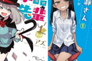 手品先輩と長瀞さんのコラボ漫画が決定！