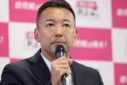 【朝日新聞】いら立つ山本太郎氏　発言力低下？