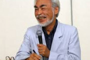 宮崎駿「ラピュタの頃は単純な映画が作りやすかった、今内容の粗探しする奴多すぎ、作りにくい」