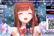 【Vtuber】えのぐワンマンライブのチケット1,000枚売れるまで終わらない耐久歌枠配信！目標の1,000枚、達成！