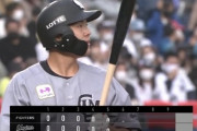【有能】ロッテ井口監督の采配、正しかった