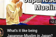 【海外の反応】イスラム教徒「日本は２０５０年までにイスラム教の国になる！」