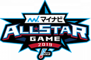 もし今年オールスターを開催したとしたら