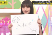 「背の順大戦争」が勃発！ファンからも様々な意見【乃木坂工事中】【乃木坂46】