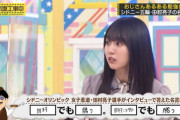 【乃木坂46】いいgif 3連発！ドヤ顔からの～×ちょっと悔しい×田村先生の声芸