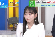 一ノ瀬 ｢五平餅…｣ 安住アナ ｢ほんとに美空ちゃんは世界一面白いよ！｣【乃木坂46】