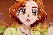 【オトナプリキュア】咲ちゃんが人妻になってた・・・