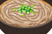 【えぇ…】ニシンそばとかいう郷土料理ｗｗｗｗｗｗｗｗｗｗｗｗｗｗｗｗｗｗｗｗｗ