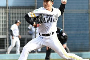 ソフトバンクが現役ドラフトで獲得した長谷川威展投手、大当たり臭すぎる