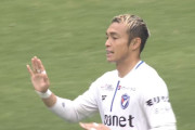 【J2第16節 大分×長崎】長崎は九州ダービーで逆転勝ち収め5戦負けなし！増山が古巣相手に1G1Aの大活躍