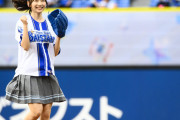 日向坂46・藤嶌果歩が見事なノーバン投球。推しに酔いしれた横浜の夜が大盛況で幕を閉じる！