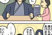 【画像】この漫画の美食家さん、回転寿司で「至高の客たち」に出会うｗｗｗｗｗ