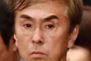 石原伸晃氏が退院報告「すぐ入院できた説明をよろしく」との声も
