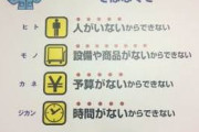 新人「残業代未払いで訴えます！」部長「払ったら会社が倒産すんだよ！」→半年後、社長「大事なお知らせがあります」俺「えっ」→まさかの事態に…