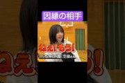 混ぜるな危険コンビ #乃木坂46