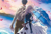 【予約開始】『劇場版 ヴァイオレット・エヴァーガーデン』BD＆DVDが8月4日に発売決定！予約もスタート！