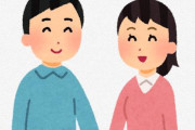 X民さん『男はわかってない。女の理想は「白馬に乗った王子様」ではなく、「私だけを守ってくれる殺人鬼」だから』