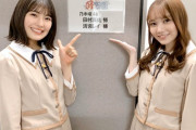 【乃木坂46】清宮と田村の初選抜入りをブログで触れない同期...