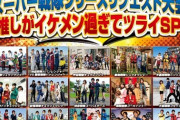 スーパー戦隊リクエスト企画で選ばれたエピソードwwwwww