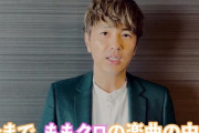【メッセージ動画】ゆず･北川悠仁、ももクロへの提供曲に込めた想い…『誓い未来』本日配信開始！