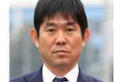 日本代表の森保監督、中国に警戒心「戦術的な部分が何も見えてこない」メンバー選考も謎
