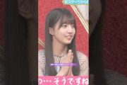 6期にも歌しか出来ないメンバーが…？💕 #海邉朱莉 #矢田萌華 #増田三莉音 #ゴスペラーズ #黒沢薫 #オズワルド #乃木坂46 #ビリヤニ #samenumbers #乃木坂スター誕生