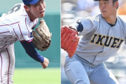 【甲子園決勝】仙台育英と下関国際どっちが勝つのか誰か教えてくれ