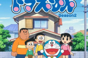 【悲報】ドラえもん声優水田わさび、未だに不評