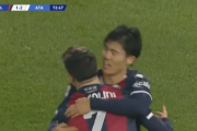 【動画】ボローニャ冨安、FWみたいな華麗でうますぎるゴールを決める
