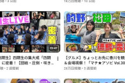 櫻坂チャンネルの再生回数終わるｗｗｗｗｗｗｗｗｗｗ