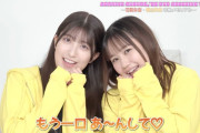 【動画】MORNING MUSUME。'25 DVD MAGAZINE Vol.161～羽賀朱音・横山玲奈卒業メモリアル～CM