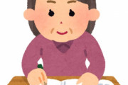 学生時代「勉強クソ」10年後「学ぶ事は面白い」 なぜなのか。相川七瀬さん40代で大学生に