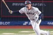 WBC日本代表の外野、吉田ヌートバー鈴木で確定する