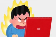 【正義マン】新型コロナウイルス感染者の中傷ネットで横行　「不安やゆがんだ正義感」で加速　真偽不明の情報拡散