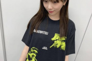 【乃木坂46】与田祐希、らじらー！の私服がまさかの…www