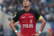 【浦和レッズ】DF酒井宏樹が右膝半月板損傷で手術　全治3か月