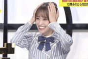 【日向坂46】『みえる』まさかのくみテンおもしろ回答特集！高待遇すぎて草ｗｗｗｗｗｗｗｗｗｗｗ