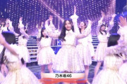 ついに登場！NHK紅白歌合戦 乃木坂46『おひとりさま天国』披露！キャプチャまとめ