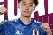 サッカー五輪代表の荒木遼太郎さん、YouTuberと熱愛発覚「お互いの存在がいい刺激」
