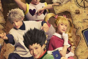 舞台「HUNTER×HUNTER」G.I.編の全情報解禁　spiがレイザー、坂東巳之助がゲンスルーに  [2/18]