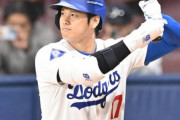ドジャース、焦る「え、まって。観客がとんでもない勢いで減ってるんだけど…」